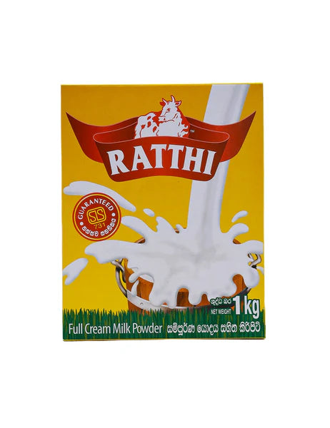 ඩයමන්ඩ් ෆුල් ක්රීම් කිරිපිටි 1KG