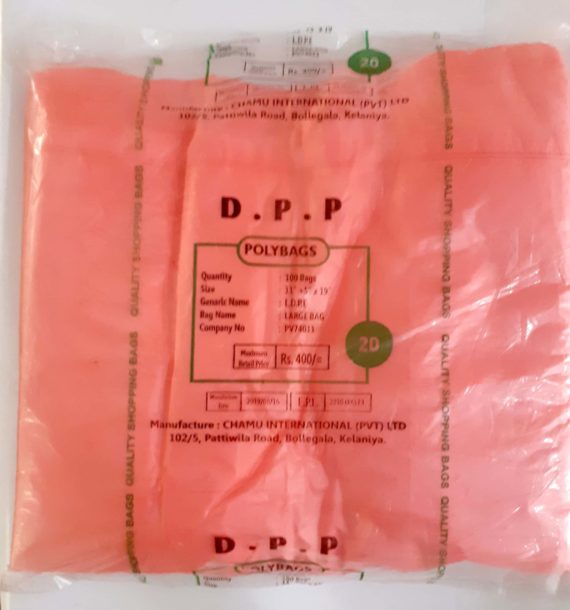 SHOPPING BAGS - QTY 100